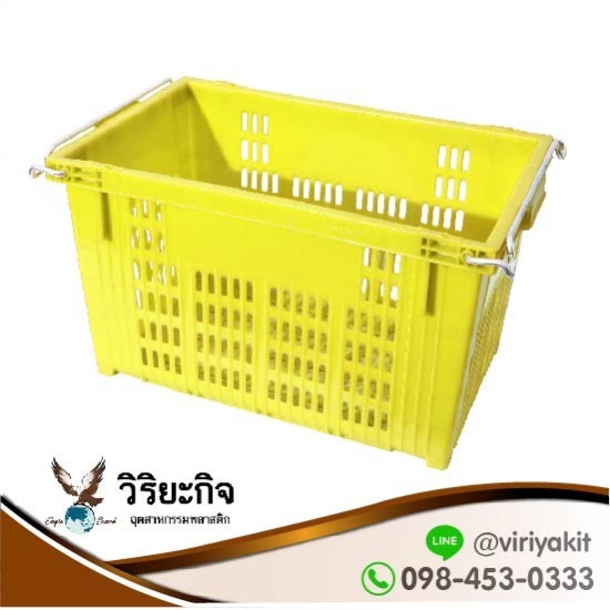 โรงงานผลิตตะกร้าหูเหล็ก ตะกร้าผลไม้ เข่งผลไม้ - วิริยะกิจอุตสาหกรรมพลาสติก - ขายส่งตะกร้าหูเหล็ก 