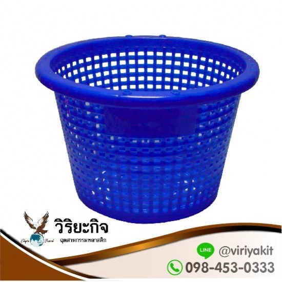 โรงงานผลิตตะกร้าหูเหล็ก ตะกร้าผลไม้ เข่งผลไม้ - วิริยะกิจอุตสาหกรรมพลาสติก - โรงงานผลิตหลัวปลา