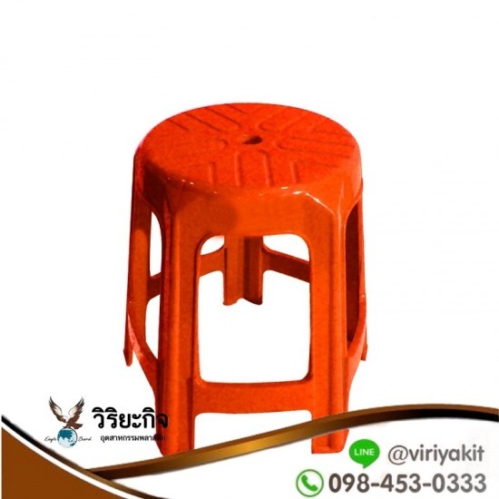 ขายส่งเก้าอี้พลาสติก - บริษัท วิริยะกิจอุตสาหกรรมพลาสติก จำกัด - เก้าอี้กลม  เก้าอี้ราคาถูก  เก้าอี้ร้านก๋วยเตี๋ยว  เก้าอี้หัวโล้น  ขายส่งเก้าอี้พลาสติก  เก้าอี้พลาสติก 