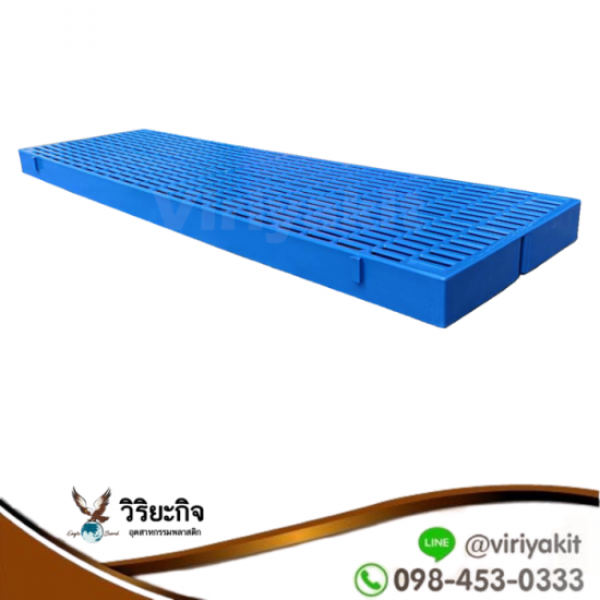 ขายส่ง แผ่นพลาสติกปูพื้น แผ่นรองพื้น - บริษัท วิริยะกิจอุตสาหกรรมพลาสติก จำกัด - ขายส่ง แผ่นพลาสติกปูพื้น แผ่นรองพื้น  แผ่นพลาสติกปูพื้น  แผ่นพลาสติกรองพื้น  สเเลทพลาสติก 